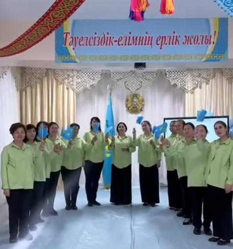 Педагогтардың құттықтауы